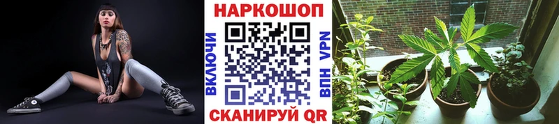 Купить Конопля АМФЕТАМИН COCAIN ГАШИШ МЕФ APVP Североморск