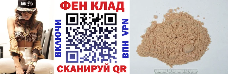 Купить где Североморск АМФЕТАМИН Розовый
