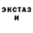 A-PVP Соль little brownie
