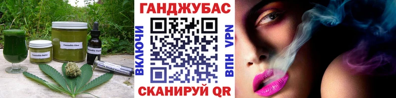 Cannafood марихуана  Купить  Североморск 
