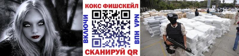 Купить Североморск Кокаин Columbia