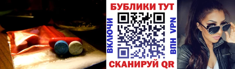 Купить Североморск ЭКСТАЗИ круглые