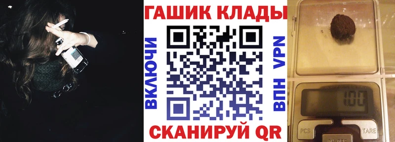 Купить закладки  Североморск  ГАШИШ гарик 