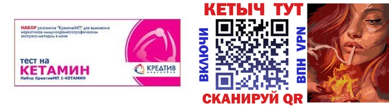Купить где  Североморск  Кетамин VHQ 