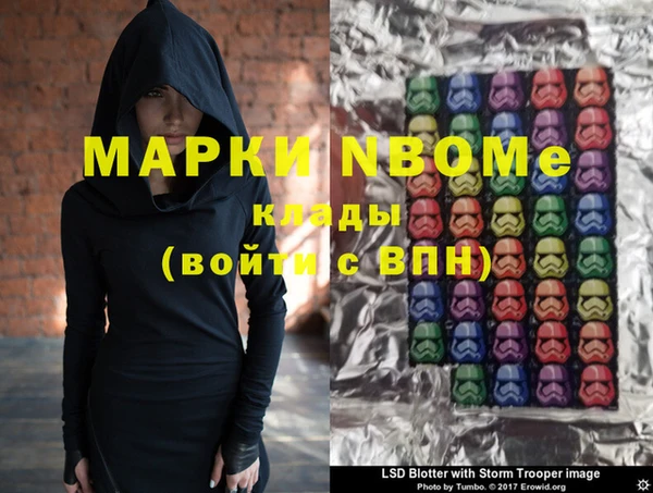 марки lsd Алзамай