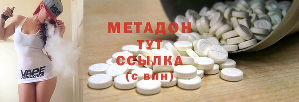 героин Армянск