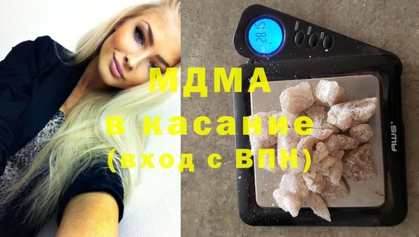 мефедрон мука Арсеньев