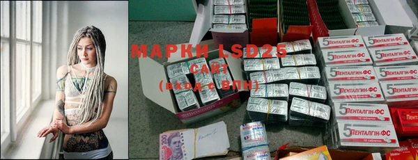 марки lsd Алзамай