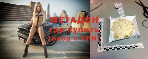 амфетамин Алексин