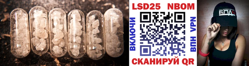 Купить закладки  Североморск  Лсд 25 экстази кислота 