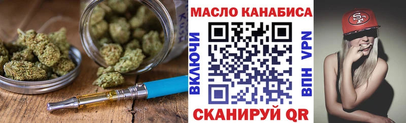 Купить  Североморск  Дистиллят ТГК вейп с тгк 